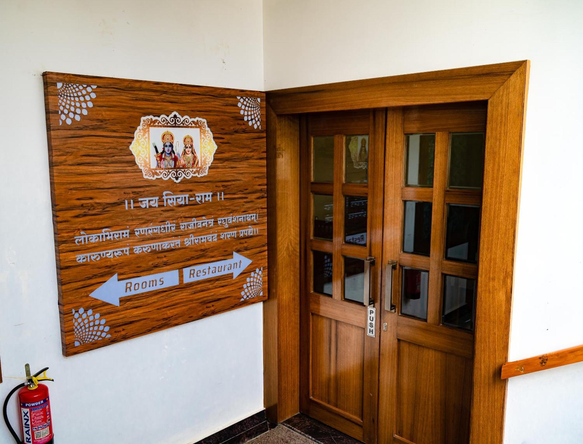 Amritara Ramila Kutir Ayodhya Exterior foto
